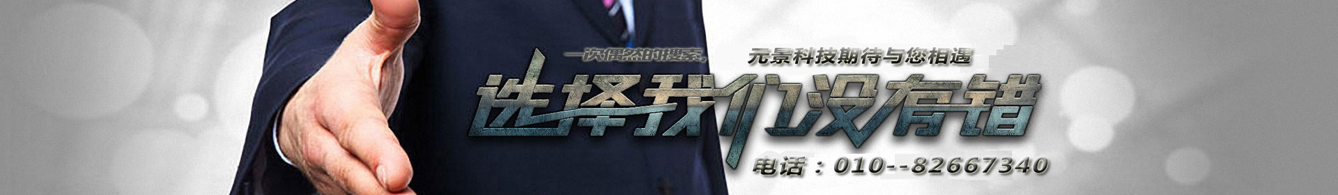 我們的理念